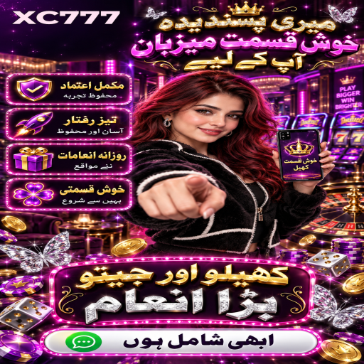 XC777 کا ایوی ایٹر زمرہ، طریقہ اور ذمہ دارانہ تفریح