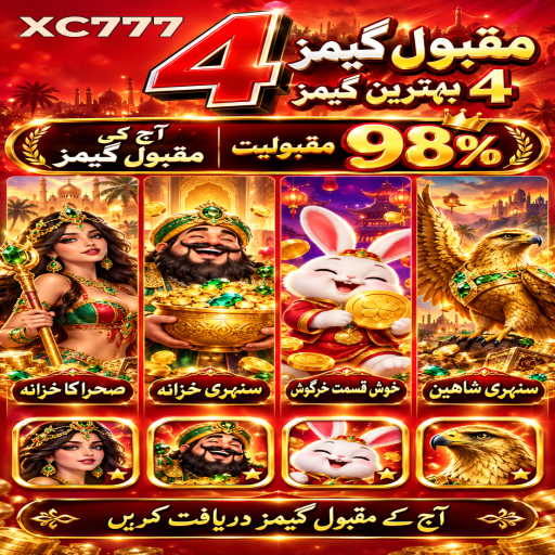 کیسینو وار کے مراحل اور اہم شرائط پر XC777 کی اردو گائیڈ