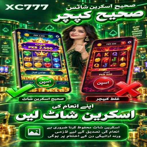 ڈریگن ٹائیگر کو سمجھیں: XC777 کے قارئین کے لیے واضح تعارف