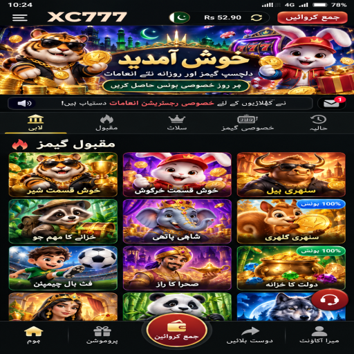 XC777 میں اسکریچ کارڈ کے بنیادی اصول اور فیصلوں کی اردو رہنمائی