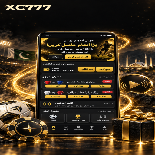 XC777 کا لکی وہیل زمرہ، طریقہ اور ذمہ دارانہ تفریح